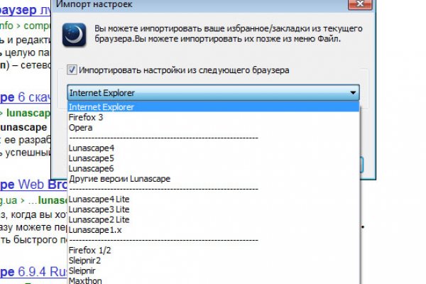 Сайты типа гидры