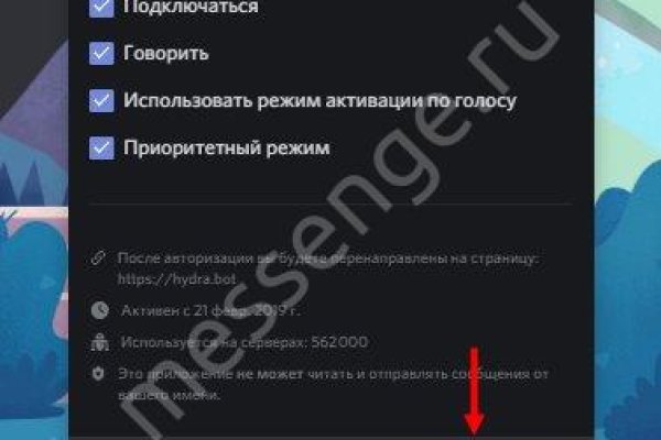 Kra38.at Вход на сайт главная страница