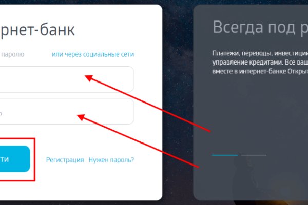 Кракен через браузер