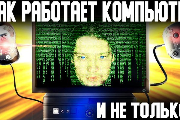 Кракен krakens13 at