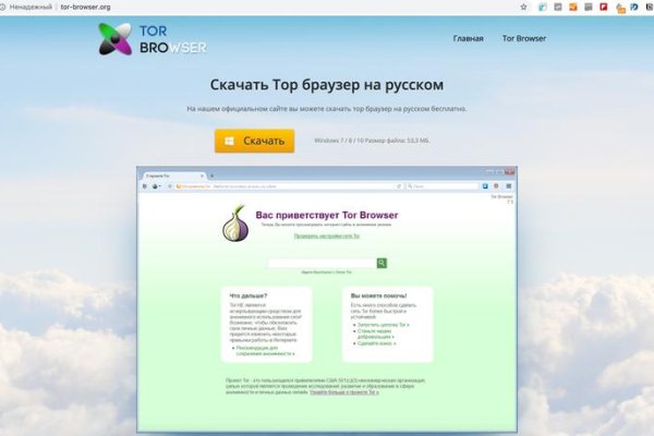 Kraken ссылка на сайт актуальная