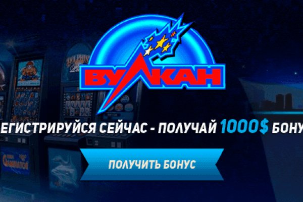Кракен вход на сайт