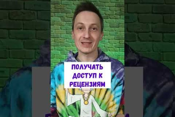 Darkmarket