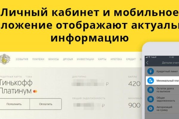 Kraken маркетплейс официальный