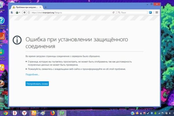 Кракен маркетплейс вход