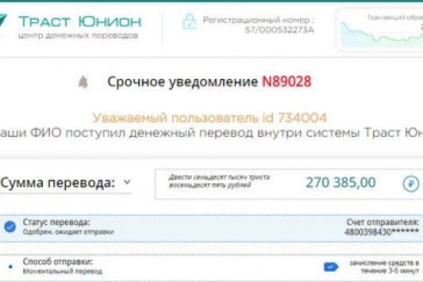 Kra45.at