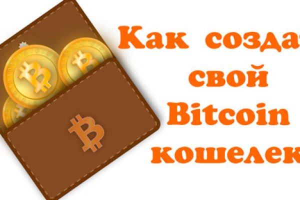 Не могу зайти в аккаунт кракен