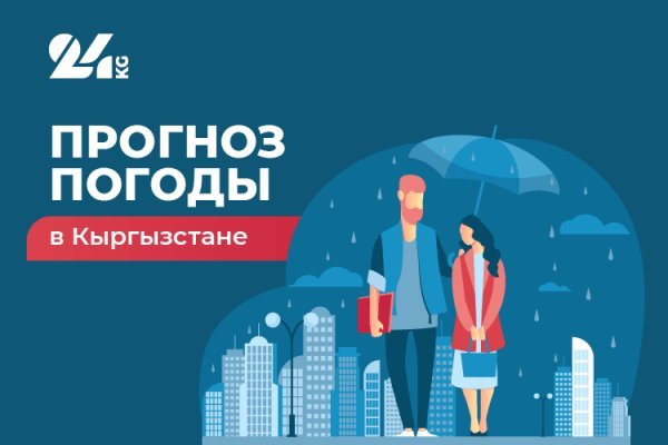 Ссылки на кракена и на мегу