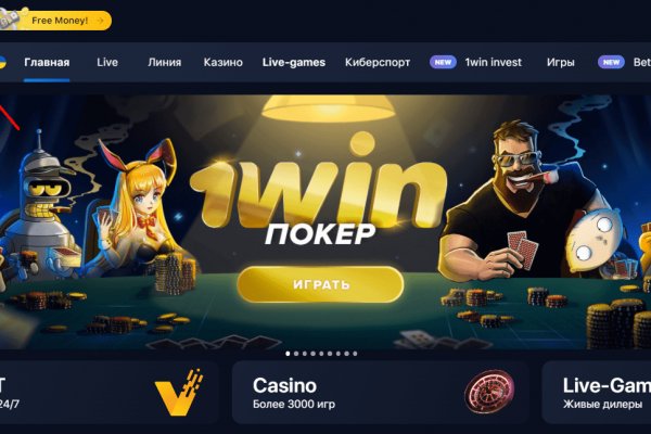 Kraken 4 ссылка
