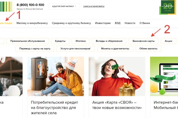 Кракен зеркало впн