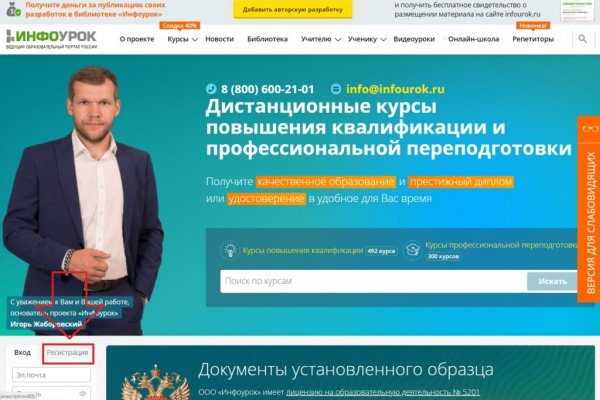 Кракен даркнет официальный