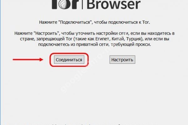 Нарко магазин кракен