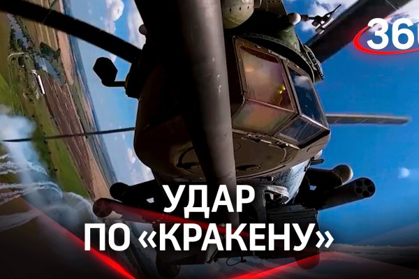 Кракен марке даркнет