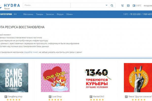 Кракен ссылка market pw