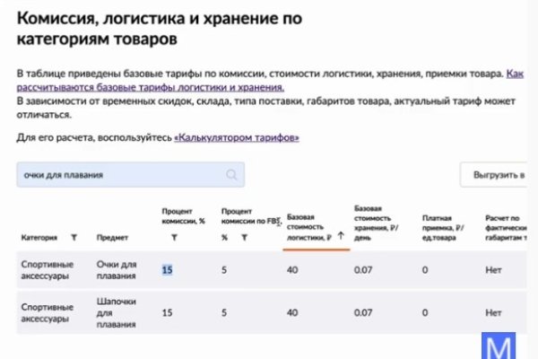 Кракен актуальная ссылка kraken torion net