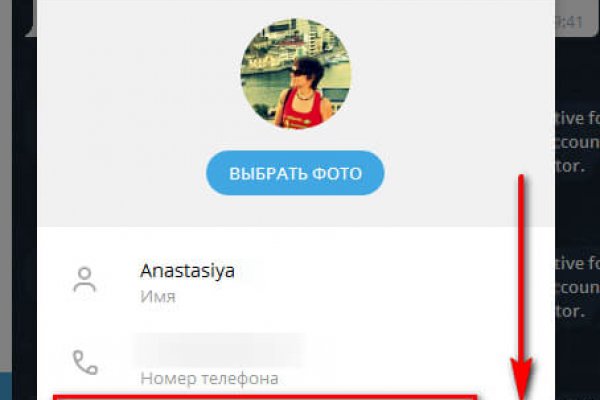 Как восстановить доступ к аккаунту кракен