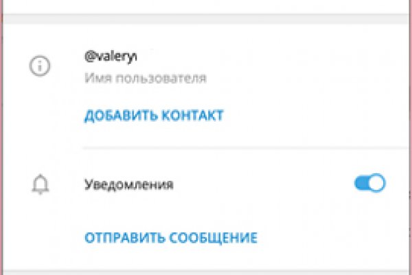 Почему не получается зайти на кракен