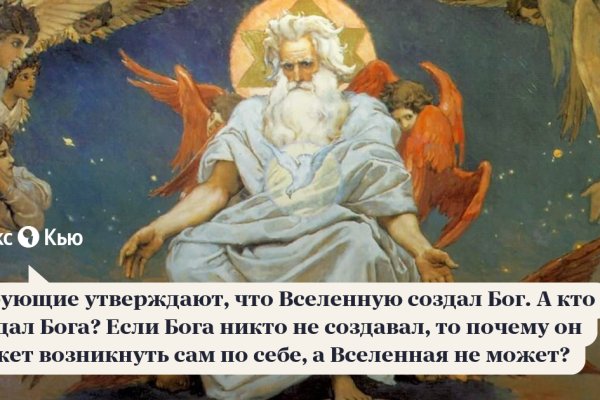 Кракен ссылка