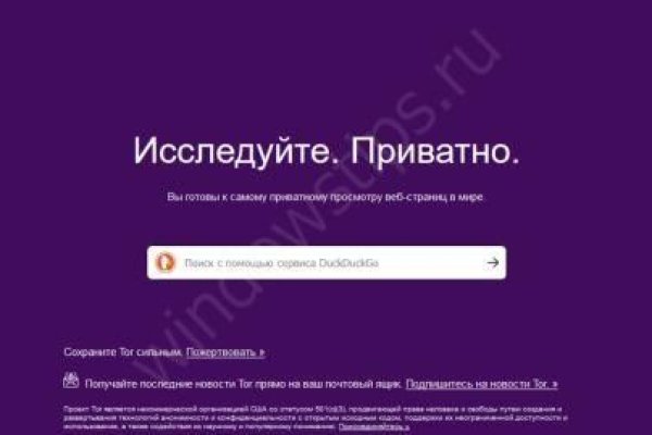 Кракен перейти