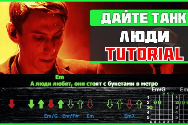 Как зайти на маркетплейс кракен