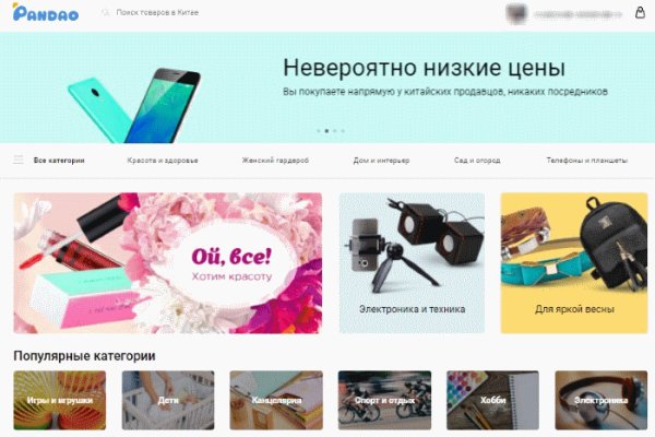 Где купить наркоты