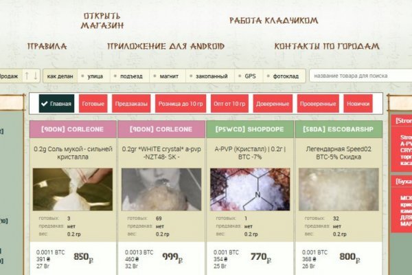 Ссылка на кракен тг