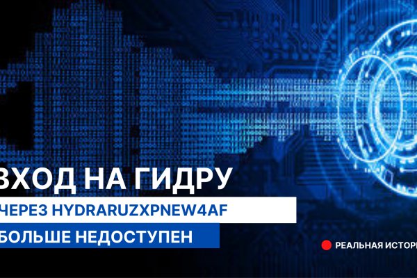 Кракен зеркало рабочее на сегодня