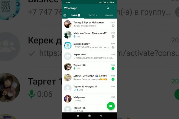 Кракен маркетплейс про