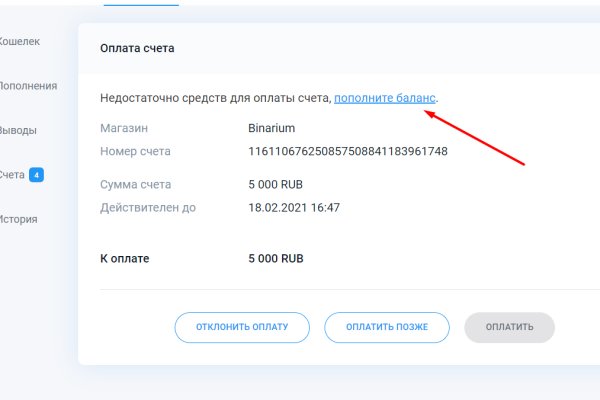 Кракен маркетплейс kr2web in
