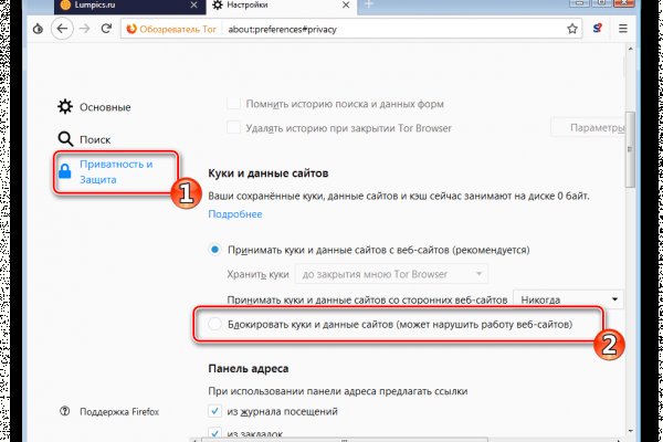 Кракен купить в москве порошок