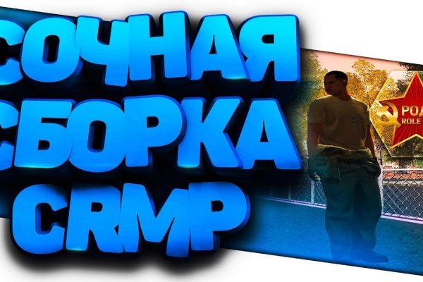 Гидра зайти кракен