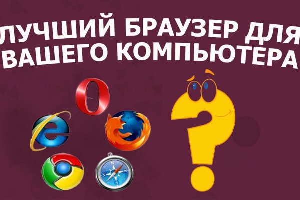 Как зайти на кракен через тор браузер