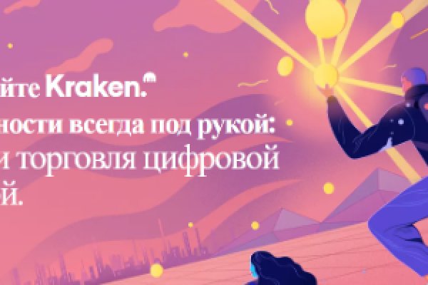 Кракен ссылка gigageek ru