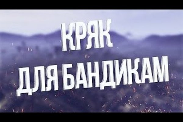 Кракен сыл ссылка