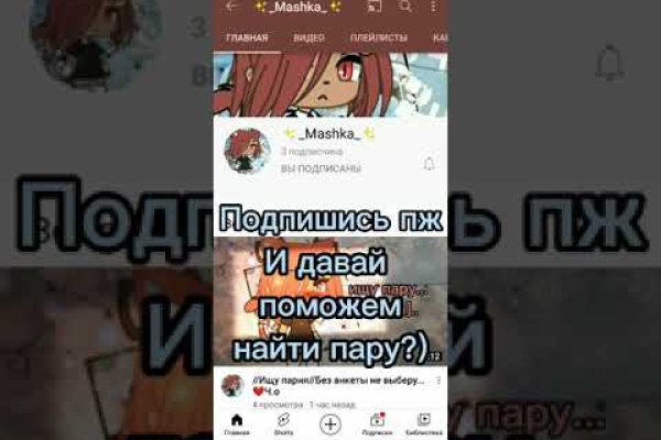 Кракен сыл ссылка
