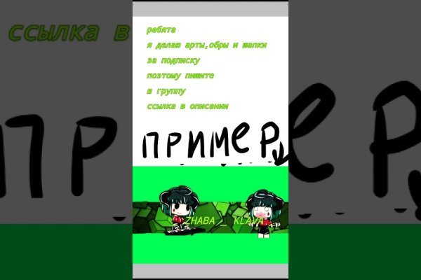 Что с кракеном сайт