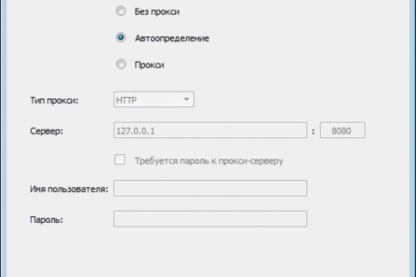 Кракен через впн