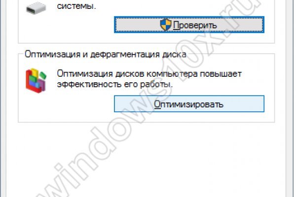 Кракен последние ссылки