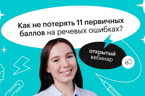 Кракен ссылка германия