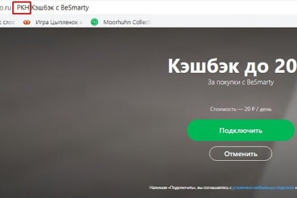 Кракен браузер ссылка