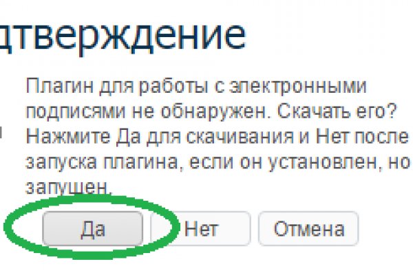 Кракен драг