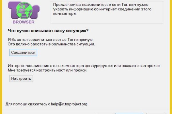 Кракен даркнет поддержка