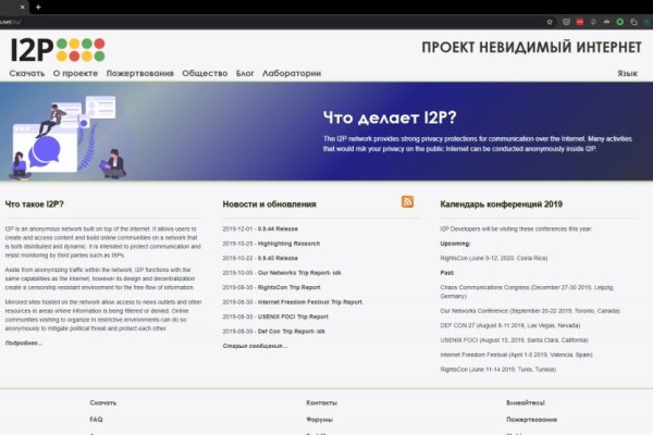 Зайти на кракен тор