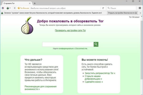 Кракен ссылка стор