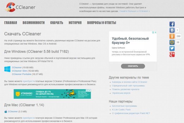 Как зайти на гидру через тор браузер