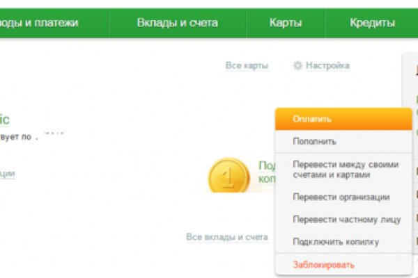Kra36.cc Вход на сайт главная страница