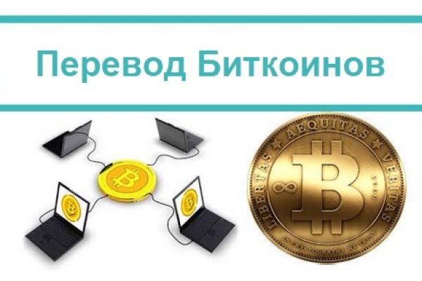 Кракен маркетплейс что продают