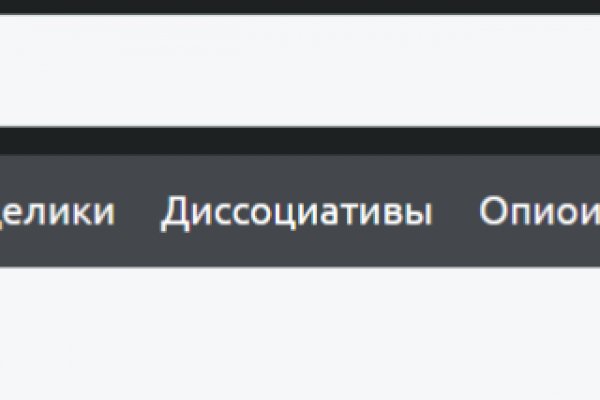 Как зайти на kraken маркетплейс