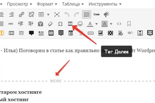 Актуальная ссылка на кракен